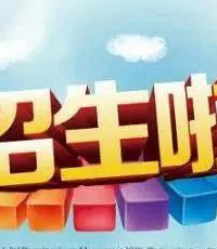 2020年大渡口区新生报名通知,招生范围汇总