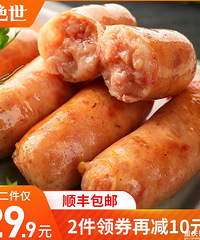 【今日值得买】全棉时代免洗手凝胶14,眉州东坡午餐肉3罐79