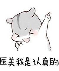 女明星保持年轻的医美秘籍,我要试试!来说说哪些坑值得入