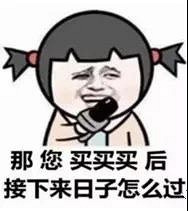 史上最烧脑的某宝618!奉上佛系攻略和必买清单