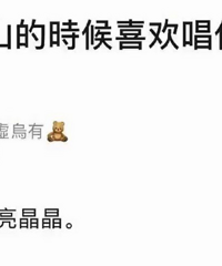 ������һ����г�������̫��Ц��