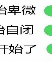618你们一般剁手多少钱?一千多的我遭到了鄙视!说说你的战绩