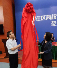 南岸区也开始合作办学了,南坪实验小学、珊瑚小学等成为大学附小