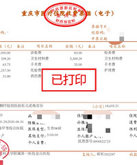 ���ڽ�ɽҽԺ���ޣ��ʸ�������15000�࣬�����Ѳ�ֹ1880