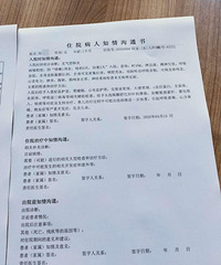 ��ɩ��רҵ����������������ס��ICU��������Ķ�����