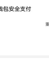 NFC实体公交卡今天开始要收手续费了,据说APP充值不受影响