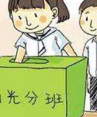 Сҡźڷְ࣬Ҿͦãʩ