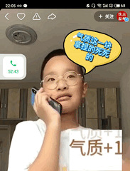 初二学生钟美美模仿老师爆红,近日视频下架,教育部回应疑被约谈
