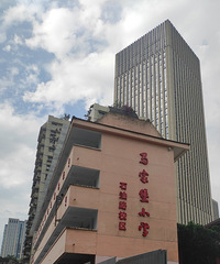 ���ұ�Сѧ��УҪ�޺���