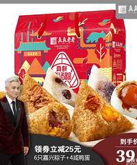 【今天值得买】天友纯牛奶18盒36.9 ,巴布豆儿童套装39