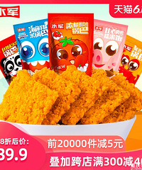 【今天值得买】天友纯牛奶18盒36.9 ,巴布豆儿童套装39