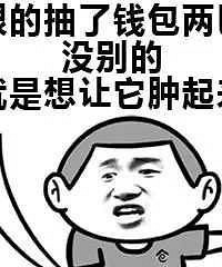 月薪勉强过2万5的已经高攀不起礼嘉了吗?房价一直高于渝北均价