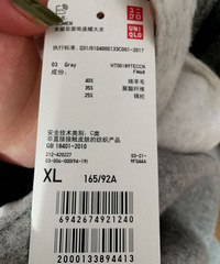优衣库线上线下价格差别这么大?这波薅羊毛的操作,赶紧学起来