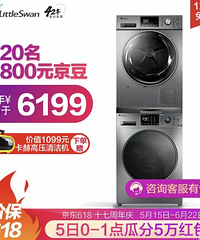 618ˣɹװղؼУ˫ű2199