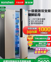 618来了,快来晒出你的装修收藏夹,双开门冰箱才2199