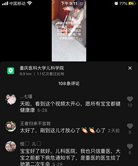 孩子反复呕吐20多天,在儿童医院住院一周就好了