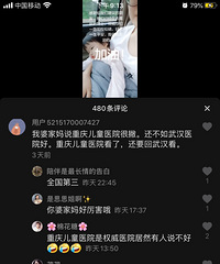 孩子反复呕吐20多天,在儿童医院住院一周就好了