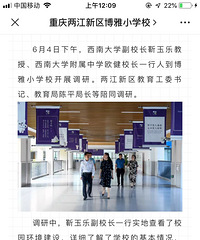 �������������ϴ�ѧս�Ժ��������ϴ�ѧ����