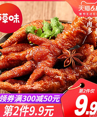 【今日值得买】三只松鼠每日坚果一箱近期最低79