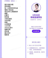 ޱ�6.5ֱ��Ԥ�棬����α���¹��