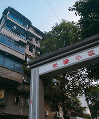 ��˵�Ĺ����ǭ·Ҫ���ˣ�ɢ��ȥ��һ��Сʱ��ס���ĵط�