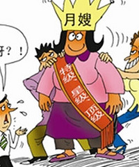 临近生娃却连着被两个月嫂放“鸽子”,这难道是什么新套路?