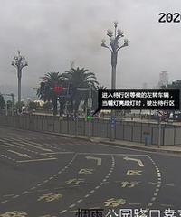 经过南滨路喜来登路口的驾驶员注意了!有共享转换车道和待行区