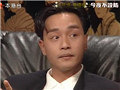 张国荣揭穿金曲奖内幕