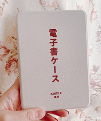 Kindle必备~十个免费电子书网站,告别书荒