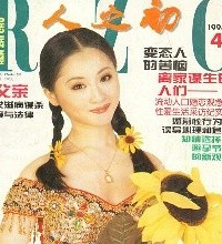 聊聊你们千奇百怪的童年性启蒙,让你慢慢懂得老师没讲过的那些事