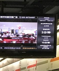 早高峰1号线错过一班等7分钟,以为只有5、10号线才等那么久