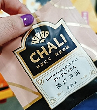 在李佳琦直播间买的每日茶,有18种不同口味,送的杯子也超好看