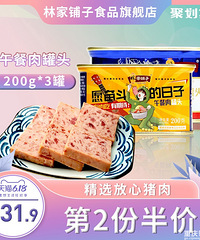 【今天值得买】3只松鼠每日坚果79,界界乐乳酸菌5条34