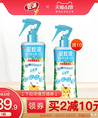 【今天值得买】3只松鼠每日坚果79,界界乐乳酸菌5条34