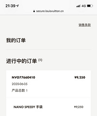 LV nano speedyԤ������Ҫ�Ŀ�ȥ��