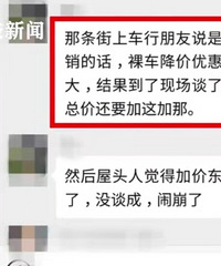 ����Ů���������Ӽ�������4S�꣺��������