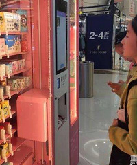 自称家里“有矿”!12岁女孩3天花上万元买这个,妈妈崩溃了