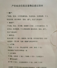 二胎麻麻来详细揭秘28天的月子中心生活