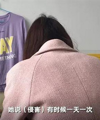 15岁女生遭6旬爷爷性侵怀孕,父母做法让人心寒