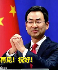 中国外交男神耿爽卸任,90秒视频刷爆朋友圈,这才是真正的顶流