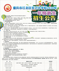 ����������Сѧ2020��һ�꼶�����������棬������Χ