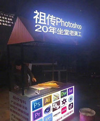 ����Ȧ��������и�ҵ�İ�̯�ռ� ����̯�������ˣ���Ц������