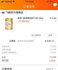 618快递收到第一波啦!大牌尿不湿1元1片,棉柔巾历史最低价