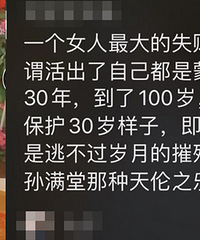 ����Ƽ�����ѣ�����������Ů�����Ĵ���