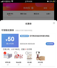 쾩Ŧʿ4.0ţ̣24װȯֻҪ143.2