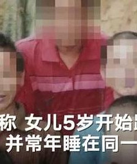15岁女生遭6旬爷爷性侵怀孕,母亲拒绝引产,父亲要内部解决