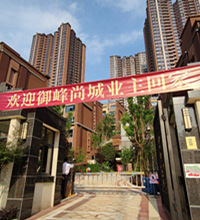 和黄御峰接房,性价比高,三公里内啥都有,连装修工都说质量很好