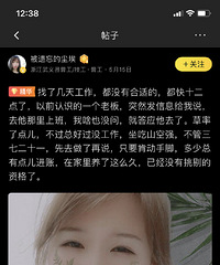 ��Щ����58ͬ����д�µ�ʧҵ�ʼǣ������˺�����