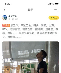 ��Щ����58ͬ����д�µ�ʧҵ�ʼǣ������˺�����