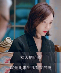 2020年了,不生孩子还是女人最大的错吗?